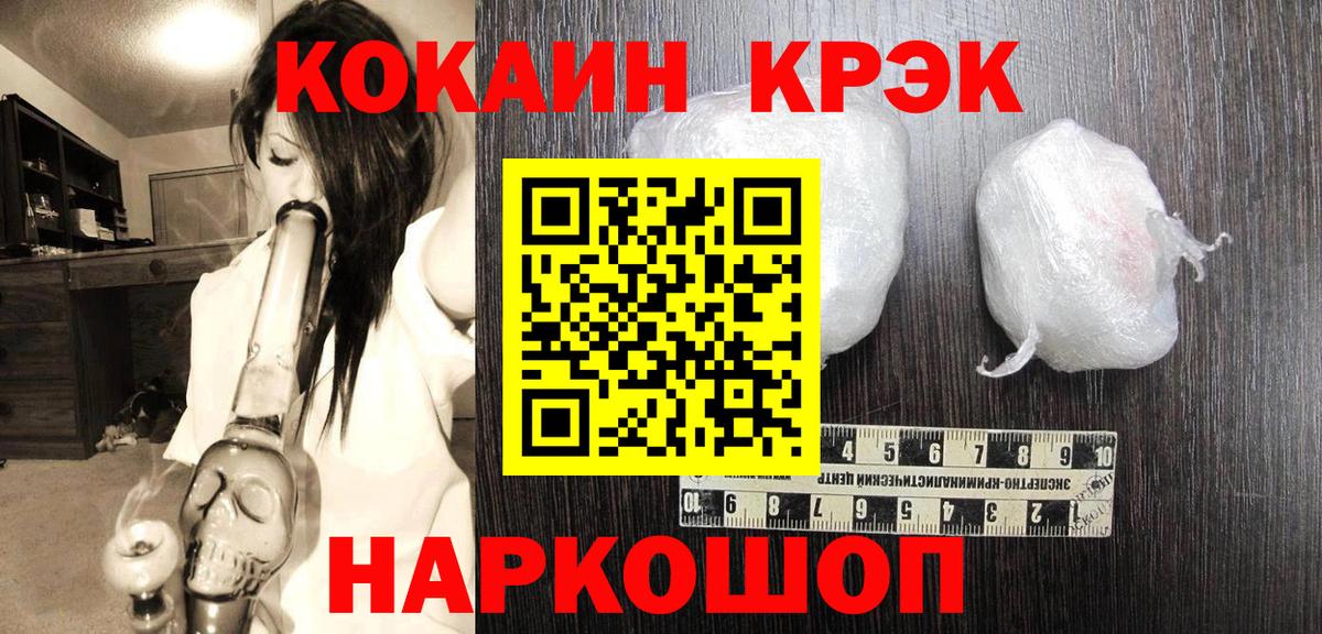 Cocaine VHQ Можайск
