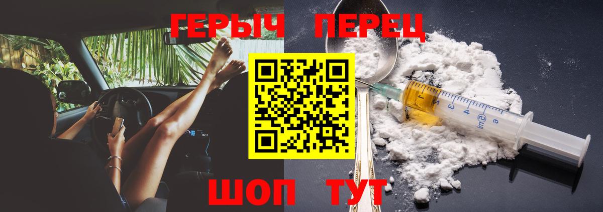 Героин Афган Можайск