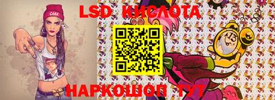 индика Будённовск