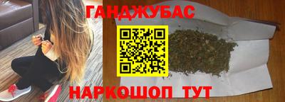 гашиш Бугуруслан