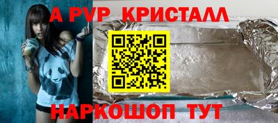 индика Будённовск