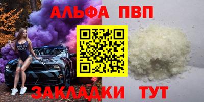 гашиш Бугуруслан