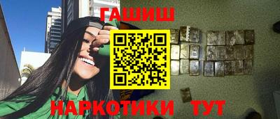 гашиш Бугуруслан