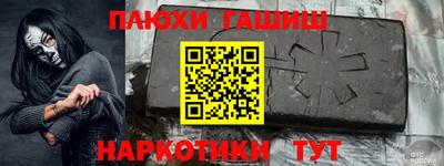 гашиш Бугуруслан