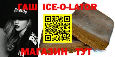 гашиш Бугуруслан