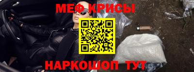 индика Будённовск