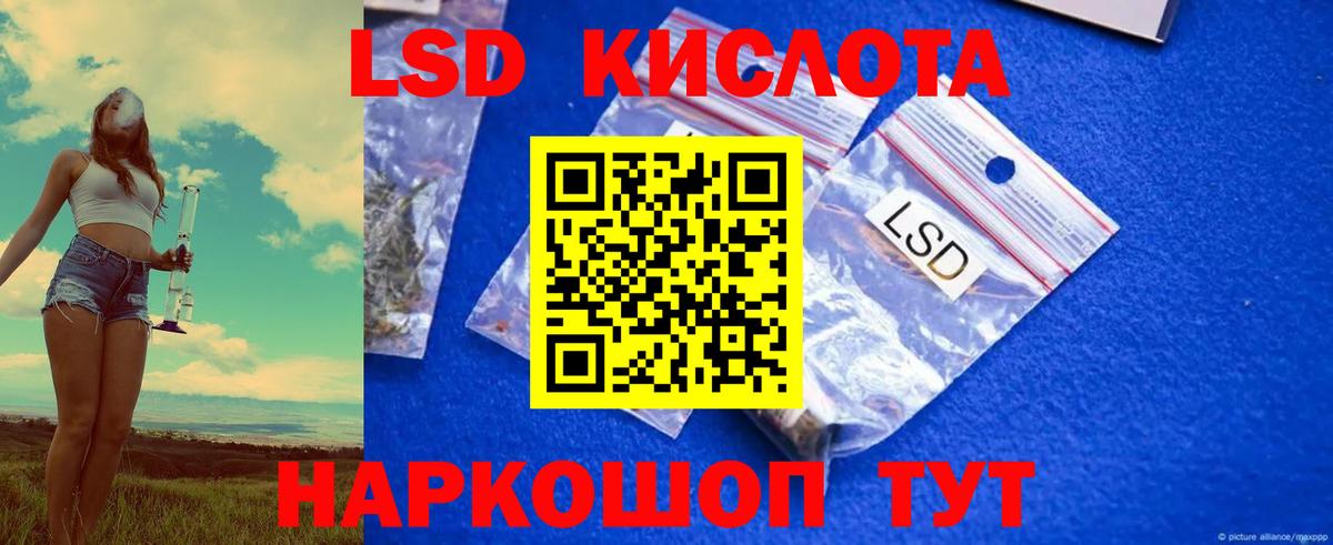 Можайск  LSD-25 экстази кислота  Вход с VPN  ЛСД экстази  ЛСД экстази ecstasy 