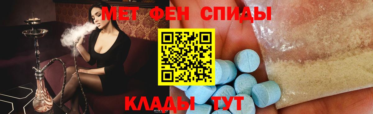 Можайск  МЕТАМФЕТАМИН витя  МЕТАМФЕТАМИН витя  Вход с VPN 