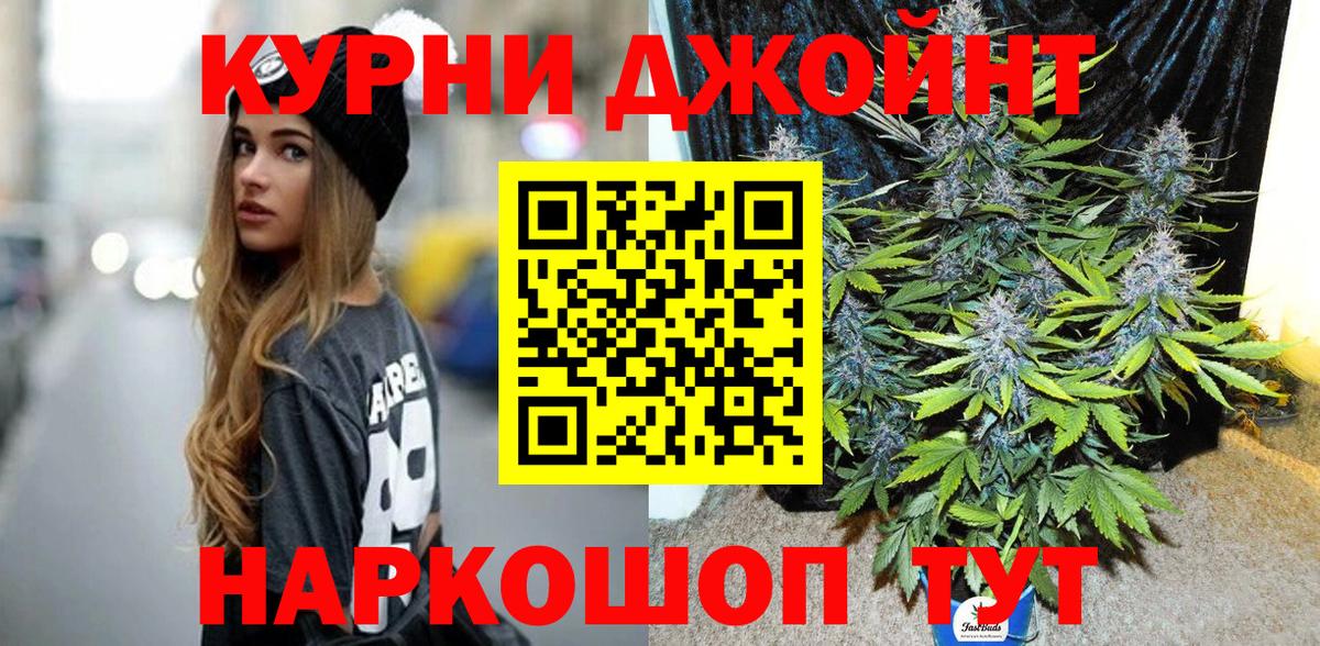 Бошки марихуана Amnesia Можайск