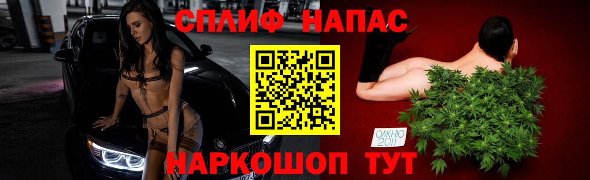МАРИХУАНА семена  Конопля семена  Вход с VPN  Шишки марихуана индика  Можайск 
